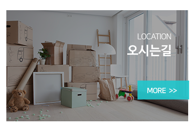 NO.1용달이사__