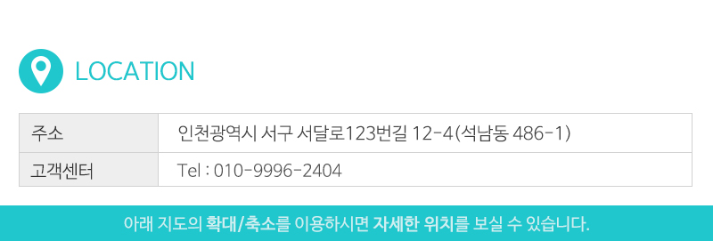 NO.1용달이사_주소_영역